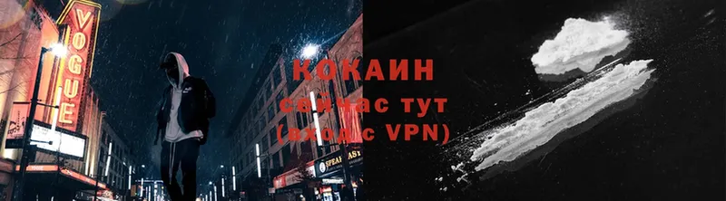 COCAIN Перу  Куртамыш 