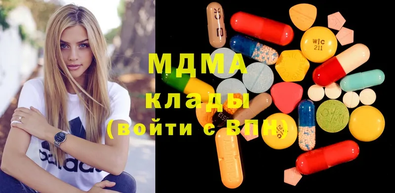 МДМА crystal  mega как зайти  Куртамыш 